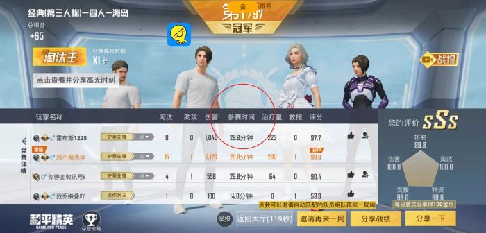 章鱼辅助 (1).jpg