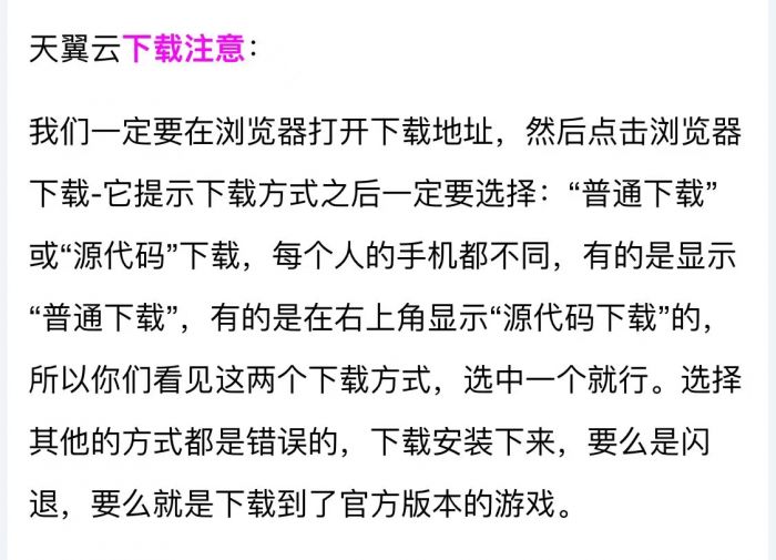 天翼网盘.jpg