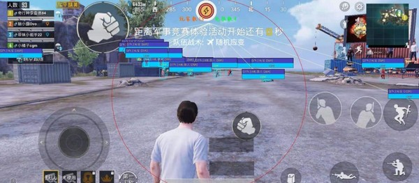 和平精英圣墟辅助电脑版
