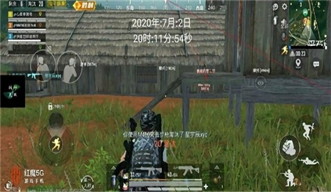 和平精英免费开科技软件