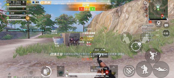 和平精英辅助网.jpg