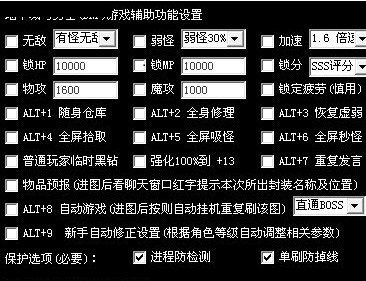 3、什么是插件?有什么用