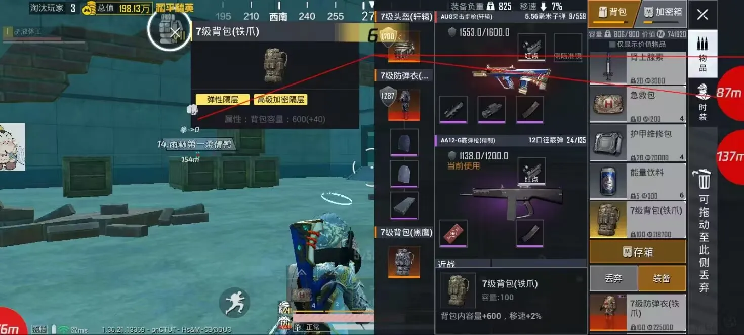 海岛迷雾惊魂：米糕辅助聚点广角绘制，撕开藏在视野里的 “鬼”