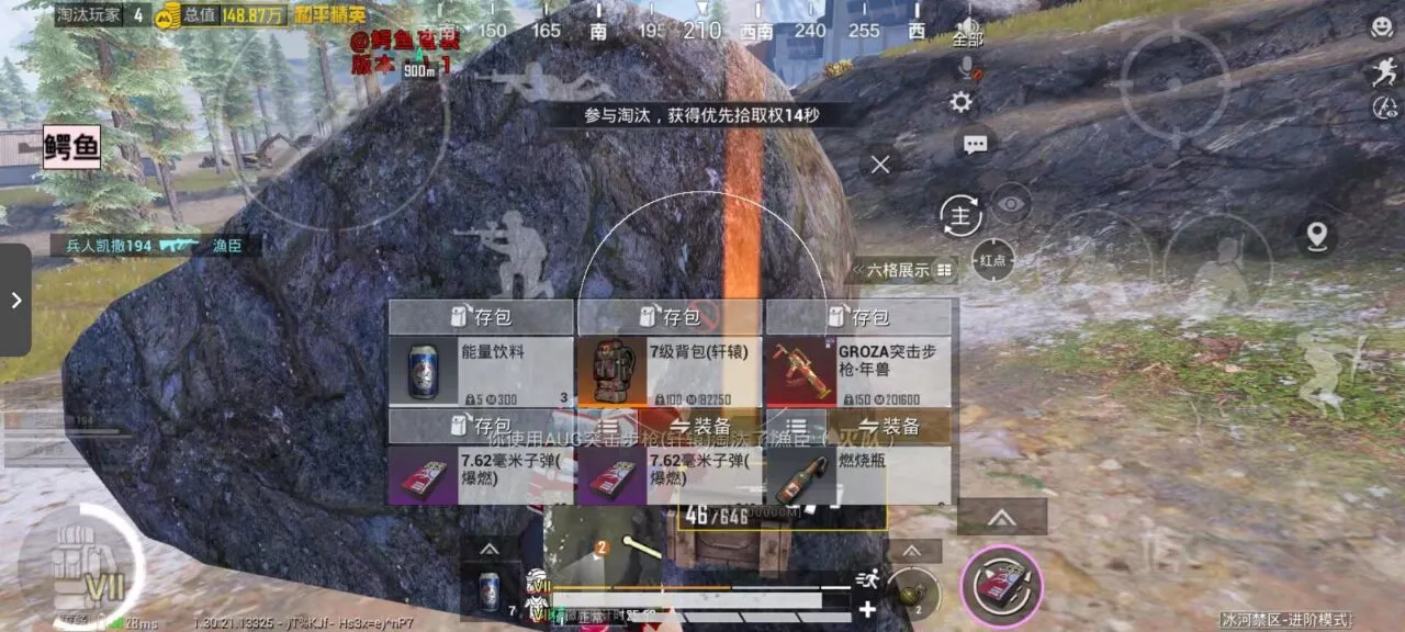 和平精英星梦刃上分攻略：全息玫瑰配合钢枪，决赛圈物资规划不慌