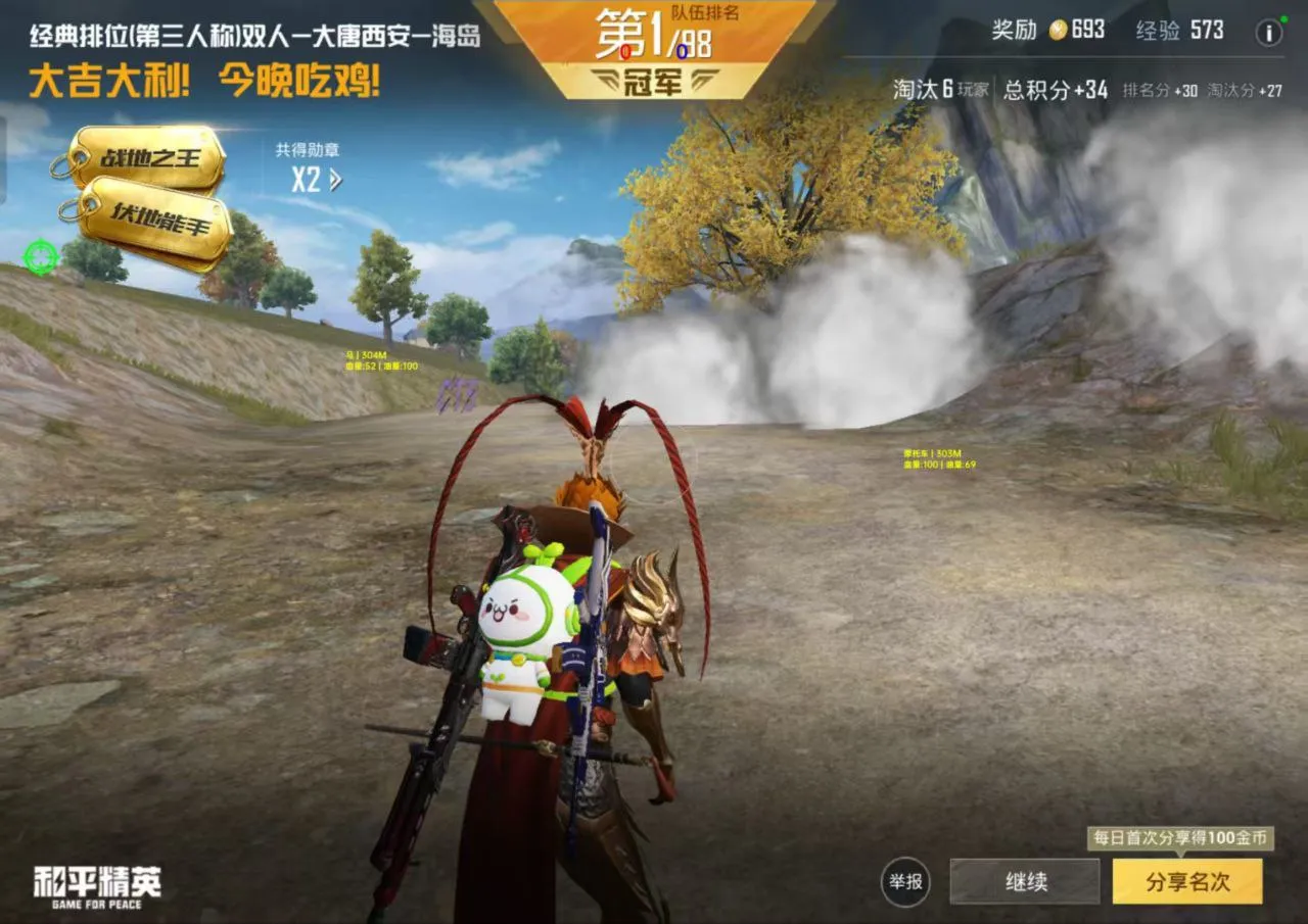 和平战场掌控权：未竟辅助器携天线自瞄内核，我的战场不容失手
