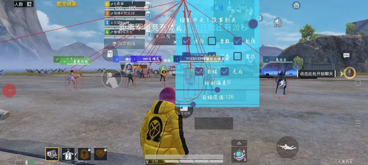 和平精英霜语鹿攻略：空投节物资争夺博弈，穿甲弹配合破片手雷反打