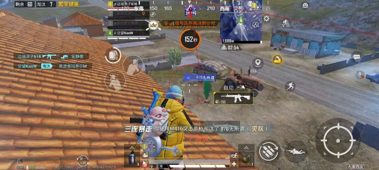 和平精英奔雷虎实战技巧：提前枪预瞄预判，AKM近战钢枪快速清剿敌人