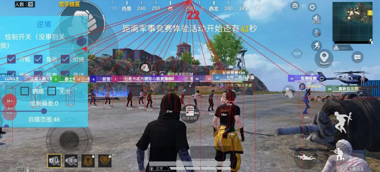 🔥安卓党狂喜！和平烈马辅助内核版实测：绘制自瞄稳到离谱，新手也能上手