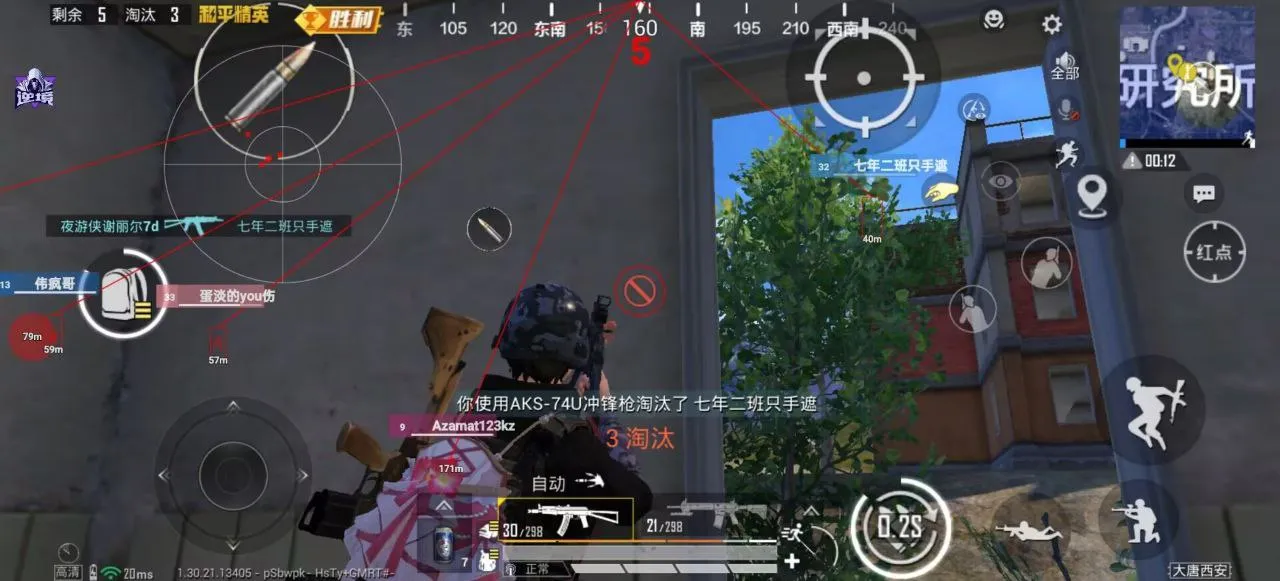 和平精英云棠助手：多设备适配，稳定流畅助你驰骋战场