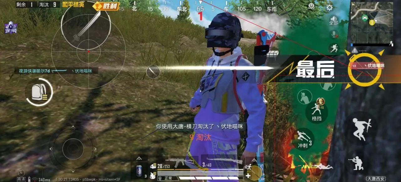 和平精英青汐免root辅助:多功能全防,安卓全机型