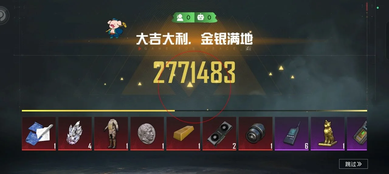 和平精英夜月辅助科技-绘制方框多功能夜月容器直装版