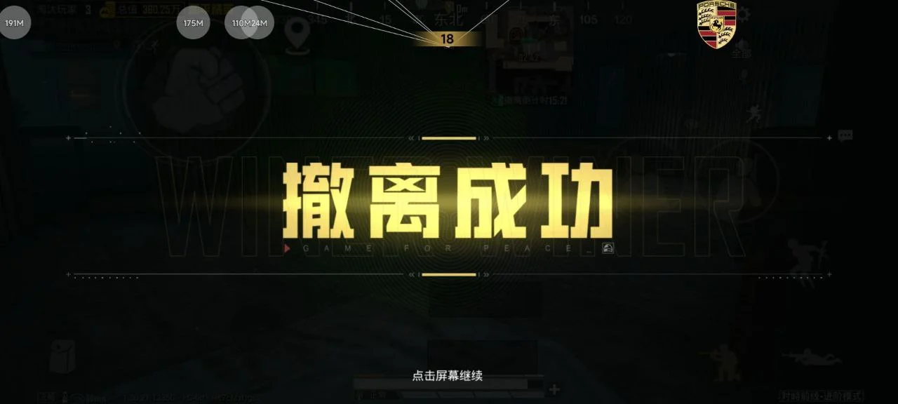 穿越和平战场：ZN 辅助绿体上色免费插件，为我点亮识别敌人的 “异界之光”