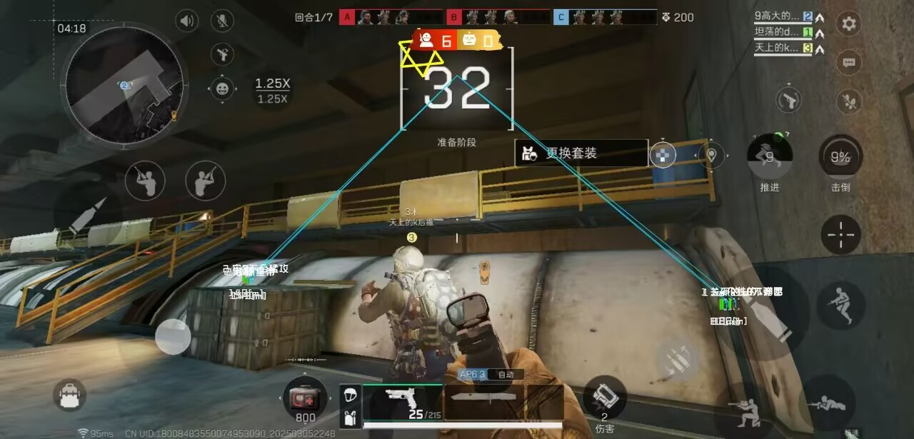 三角洲行动鹤云pc模拟器辅助-三角洲行动自瞄射线鹤云全能插件（射线全能款）