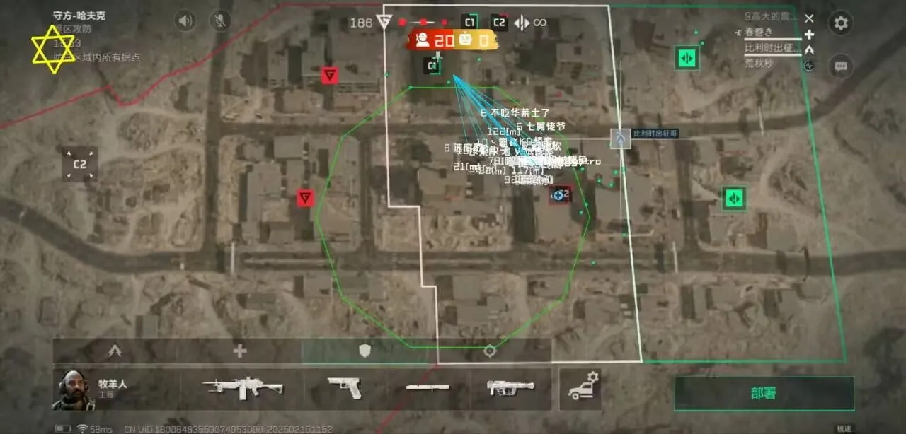 三角洲行动PC模拟器避坑指南：鹤禾全能插件助你精准瞄准、多开无忧
