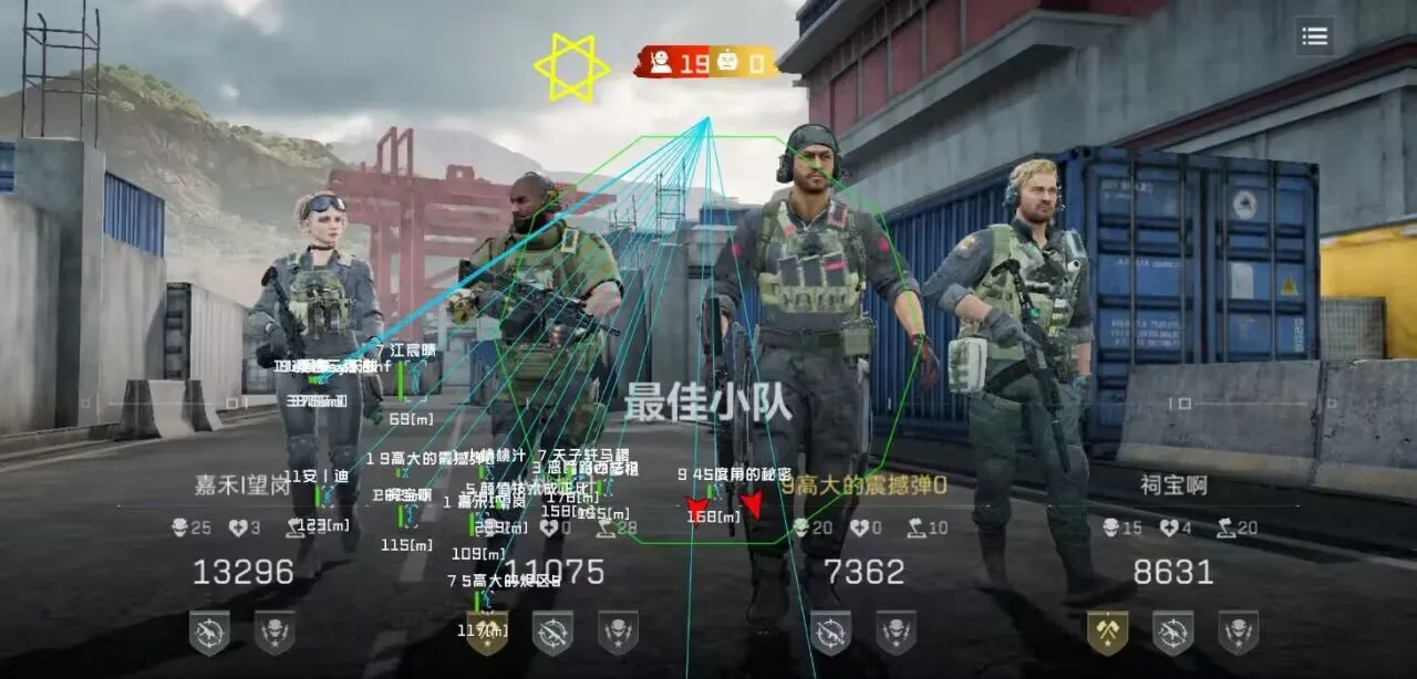 三角洲行动雾川定位盒：iOS免越狱神器，精准瞄准，操作简单！