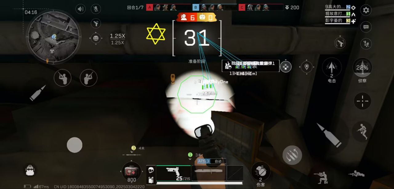 三角洲行动pc多开辅助怎么选？星禾多开盾实测：5开同步+瞬击，搬砖效率翻3倍（搬砖专用）