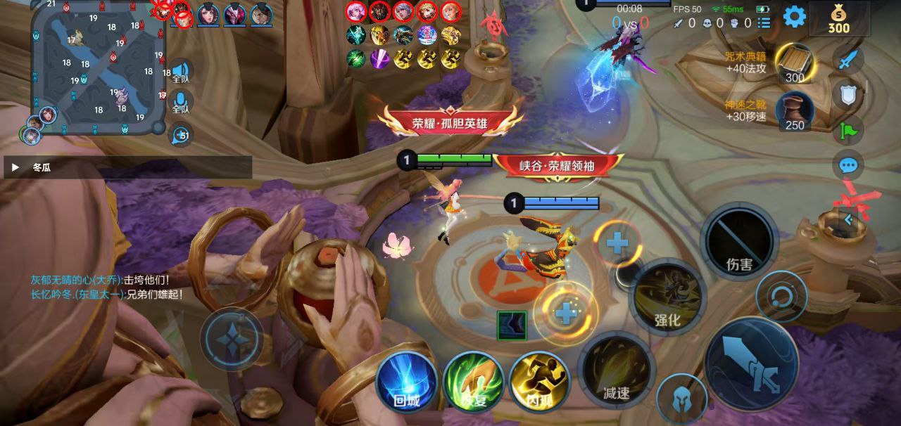 王者荣耀云棠内核工具-安卓免root小地图显敌插件（小图显敌款）