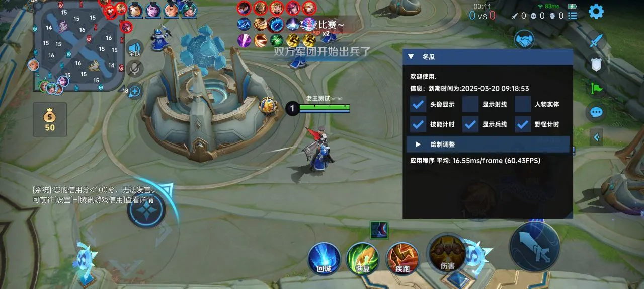 王者荣耀星云鹿上分技巧：新装备铸梦逐风提速，团战钢枪资源（兵线）不短缺