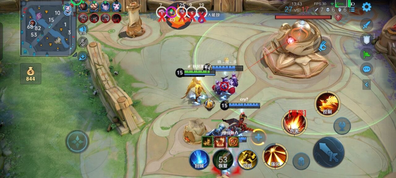 王者荣耀墨汐ios瞬击辅助-免越狱手游瞬击锁敌插件