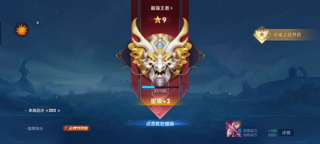 王者荣耀疾风狼实战指南：对抗路垂直换血，钢枪配合新装备暴烈之甲团战突围
