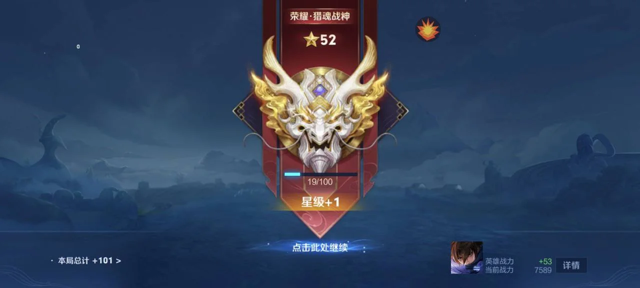 王者荣耀灵犀鸟上分指南：新装备救赎之翼保C，团战博弈团队协作