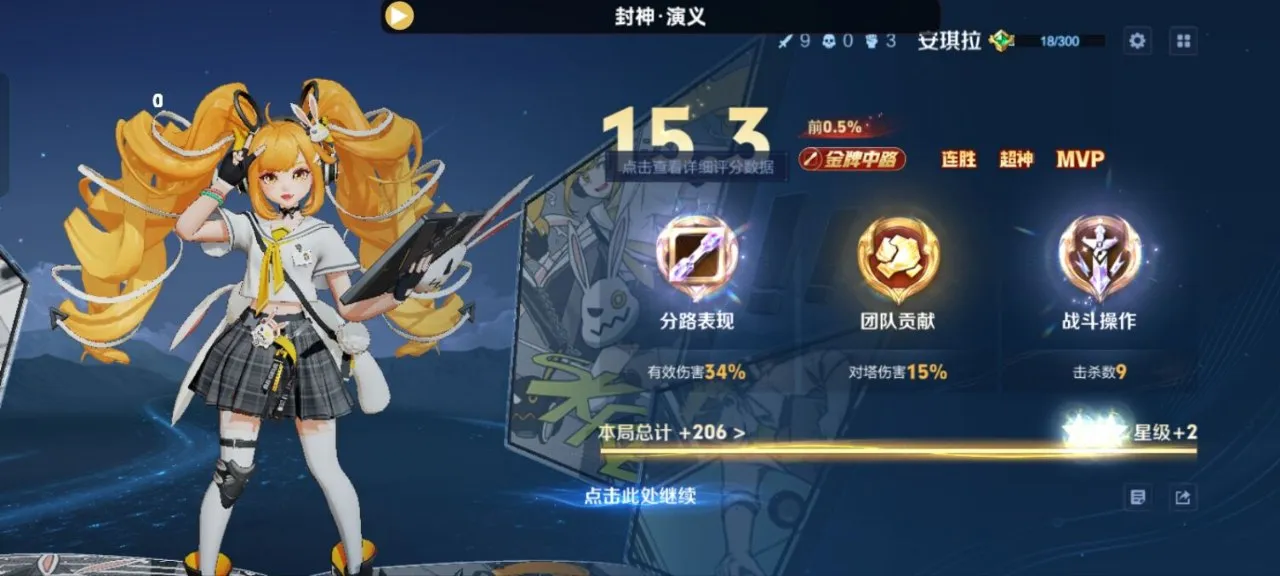 王者荣耀极光猫攻略：新武器破晓运用技巧，决赛圈团战博弈稳推水晶