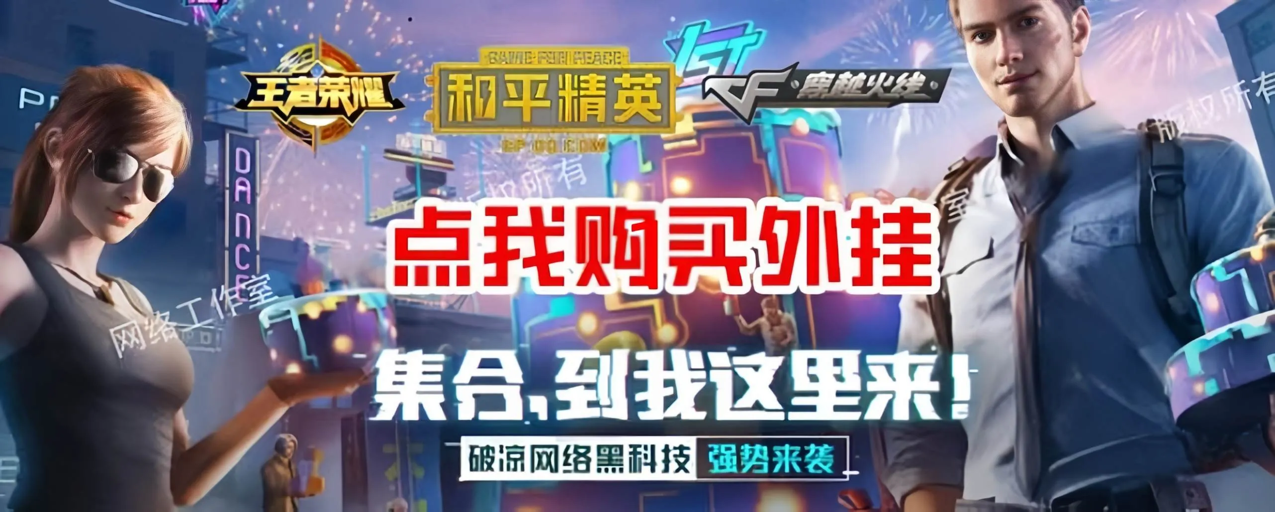 彩虹代刷网手游辅助发卡